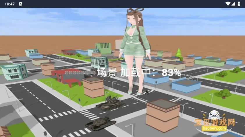 �޴������ˣ(�޴����ɫ������Ϸ)v1.0.1 ��׿���ͼ