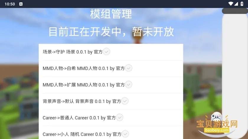 �޴������ˣ(�޴����ɫ������Ϸ)v1.0.1 ��׿���ͼ