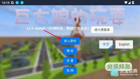 巨大娘的玩耍(巨大娘角色扮演游戏) 巨大娘的玩耍(巨大娘角色扮演游戏)