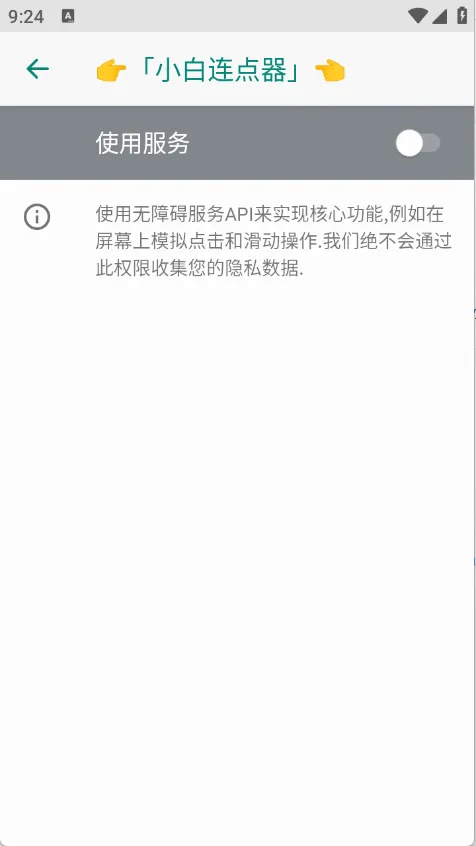 С��������(�Զ��������)v1.5 �ٷ������ͼ