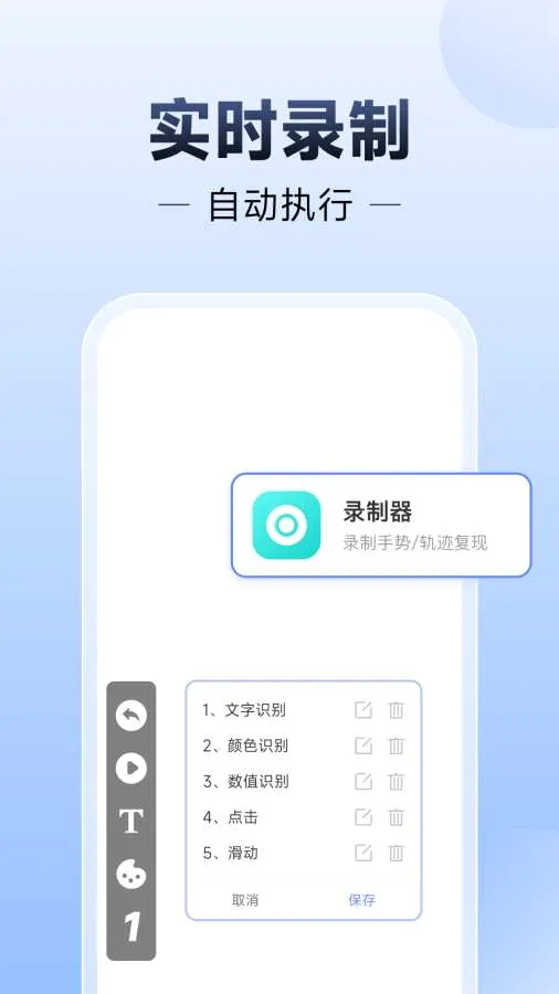 С��������(�Զ��������)v1.5 �ٷ������ͼ