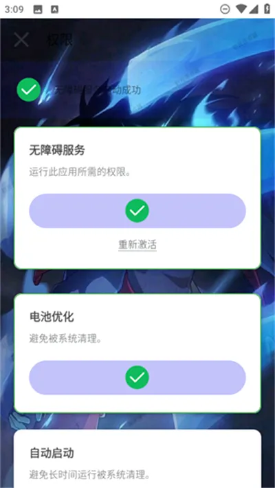 ����������(�Զ��������)v1.9.66 ��׿���ͼ