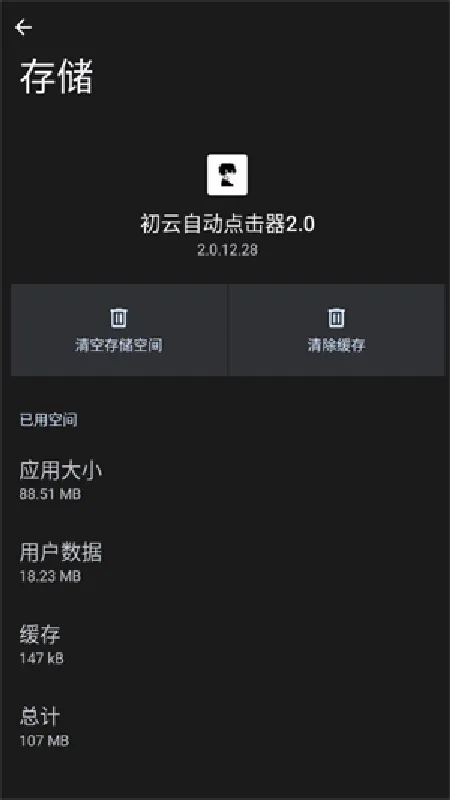 ����������(�Զ��������)v1.9.66 ��׿���ͼ