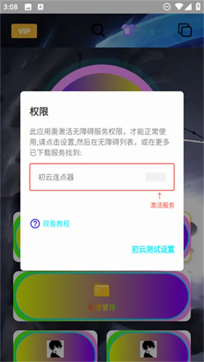 ����������(�Զ��������)v1.9.66 ��׿���ͼ