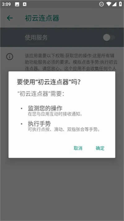 ����������(�Զ��������)v1.9.66 ��׿���ͼ