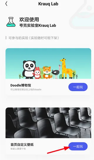 夸克(智能搜索软件) 夸克(智能搜索软件)