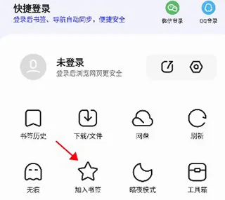 夸克(智能搜索软件) 夸克(智能搜索软件)