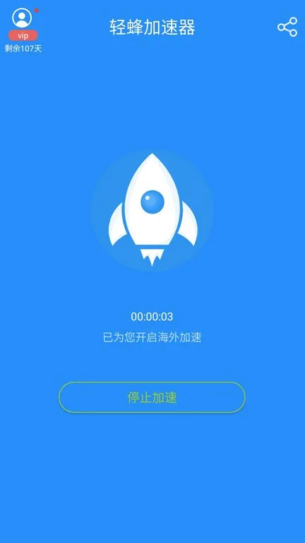 ����������׿���ֻ���v4.6.0 �ֻ����ͼ