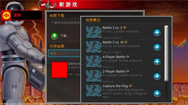 复古指挥官(即时战略手游) 复古指挥官(即时战略手游)