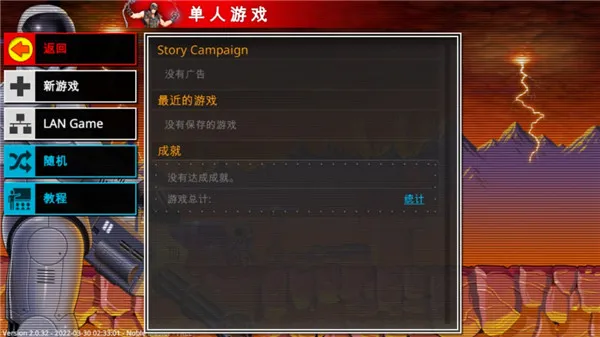 复古指挥官(即时战略手游) 复古指挥官(即时战略手游)
