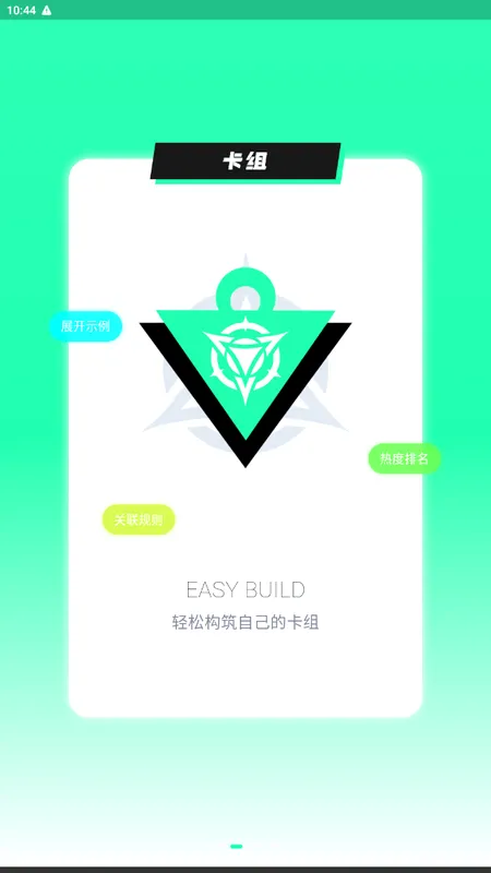 �����ɰ�׿���ֻ���v4.4.3 �ٷ������ͼ