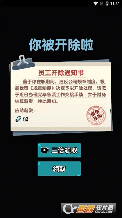 ��ƽ����2026���°汾v1.0 ��׿���ͼ