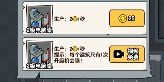 躺平摸鱼2026最新版本 躺平摸鱼2026最新版本