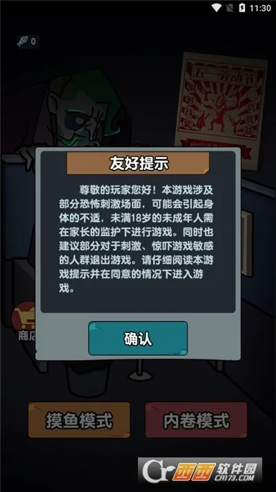 ��ƽ����2026���°汾v1.0 ��׿���ͼ