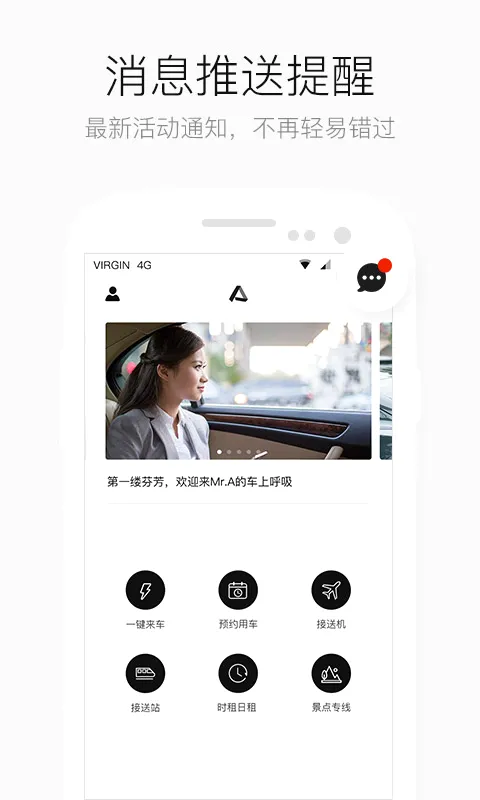 AA����(��Լ����������)v6.7.3.6 �ٷ������ͼ