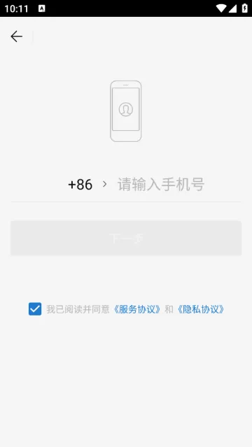 AA出行(网约车出行软件) AA出行(网约车出行软件)