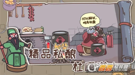 ��������(����������Ϸ)v1.6.8 ��׿���ͼ