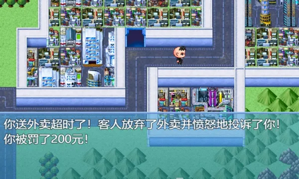 ����ʧҵģ����(ʧҵģ����Ϸ)v2.3.4 ��׿���ͼ