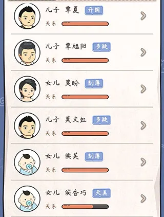 中年失业模拟器(失业模拟游戏) 中年失业模拟器(失业模拟游戏)
