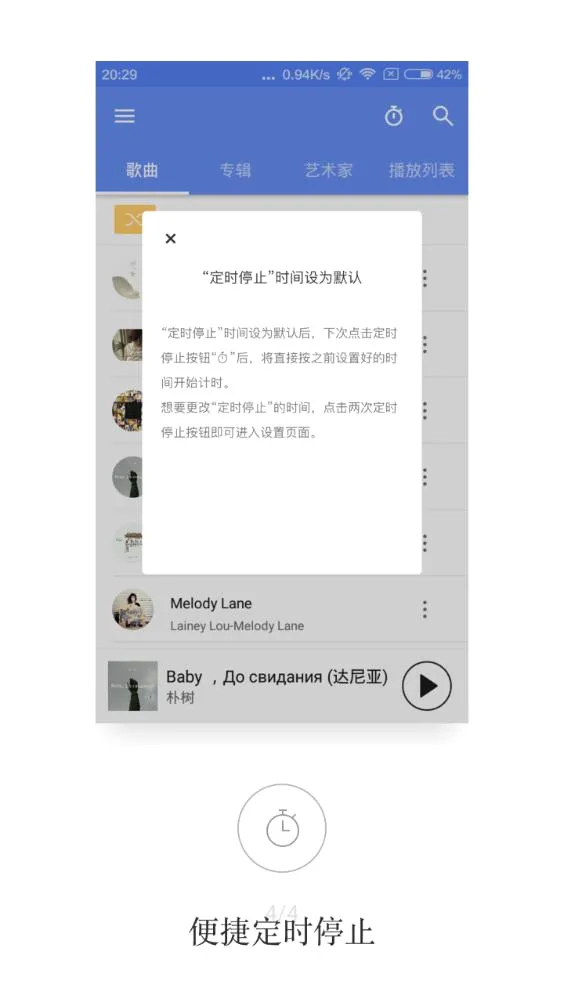 APlayer��׿���ֻ���v2.0.8.0 ��Ѱ��ͼ