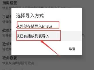 APlayer安卓版手机版 APlayer安卓版手机版