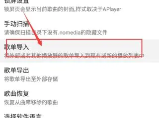 APlayer安卓版手机版 APlayer安卓版手机版
