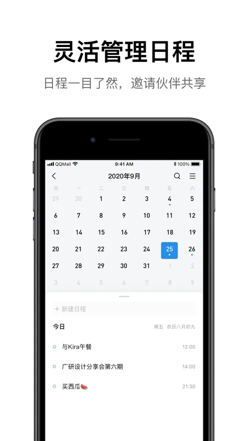 QQ���������ֻ���v7.1.6 ��׿���ͼ
