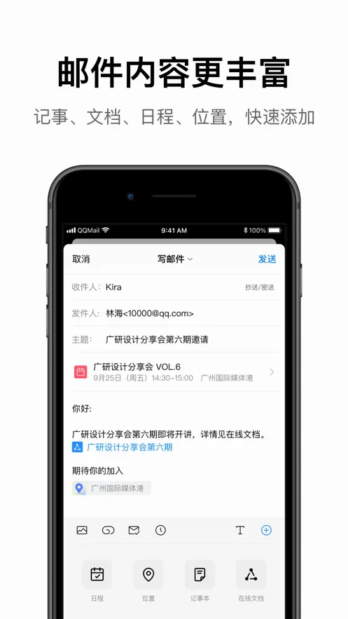 QQ���������ֻ���v7.1.6 ��׿���ͼ
