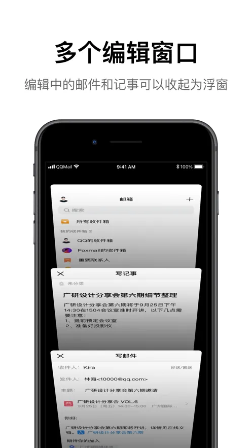 QQ���������ֻ���v7.1.6 ��׿���ͼ