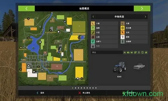 ģ��ũ��26�ֻ���(ũ��ģ����Ϸ)v0.0.0.33 ��Ѱ��ͼ
