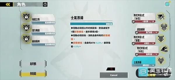 怪兽8号(怪兽题材RPG游戏) 怪兽8号(怪兽题材RPG游戏)
