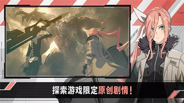 ����8��(�������RPG��Ϸ)v1.7.0 �ֻ����ͼ