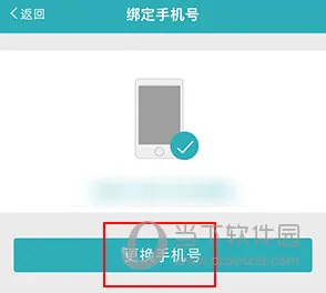 体重管家安卓版手机版 体重管家安卓版手机版