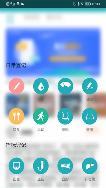 ���عܼҰ�׿���ֻ���v9.8.9 ��Ѱ��ͼ