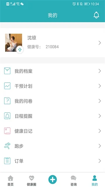 ���عܼҰ�׿���ֻ���v9.8.9 ��Ѱ��ͼ