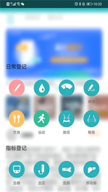 ���عܼҰ�׿���ֻ���v9.8.9 ��Ѱ��ͼ