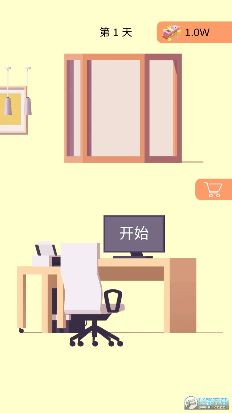 һ��һ��2026�ٷ����°汾v102 ��Ѱ��ͼ