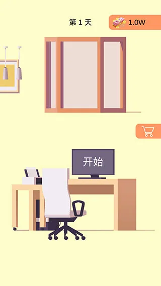 一万到一亿2026官方最新版本 一万到一亿2026官方最新版本