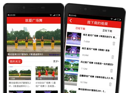 就爱广场舞2026最新版本 就爱广场舞2026最新版本