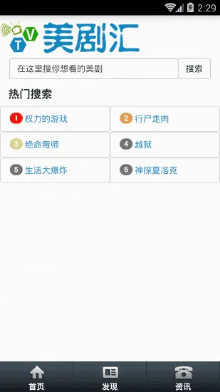 �����2026�ٷ����°汾v1.1 �ֻ����ͼ