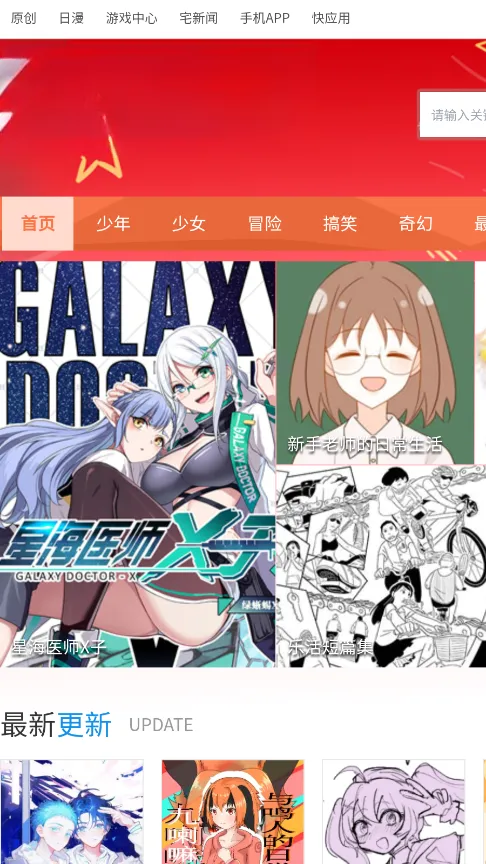 �����������ֻ���v1.2 �ٷ������ͼ