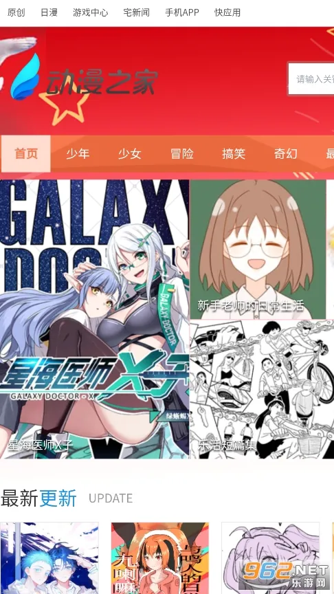 �����������ֻ���v1.2 �ٷ������ͼ