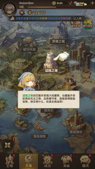 萌神战姬(放置挂机卡牌手游) 萌神战姬(放置挂机卡牌手游)