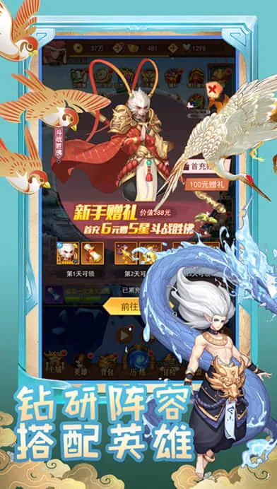 萌神战姬(放置挂机卡牌手游) 萌神战姬(放置挂机卡牌手游)
