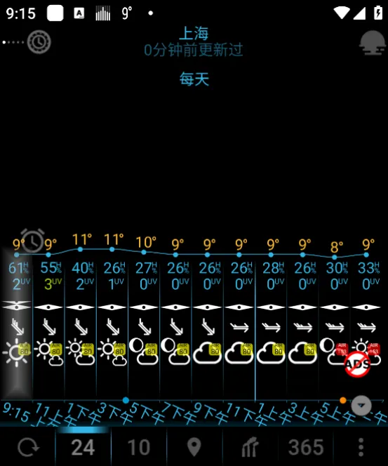 EWeather��׿���ֻ���v2.0.5 ��Ѱ��ͼ