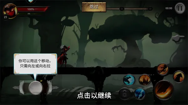 格斗俱乐部(格斗手游) 格斗俱乐部(格斗手游)