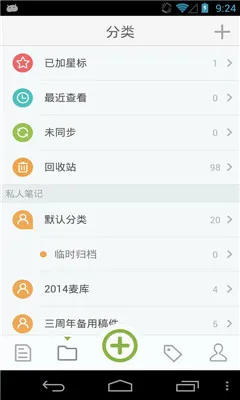 ������(�Ʊʼ�����)v4.2.0 �ֻ����ͼ