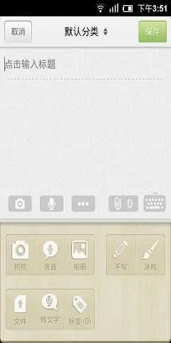 ������(�Ʊʼ�����)v4.2.0 �ֻ����ͼ