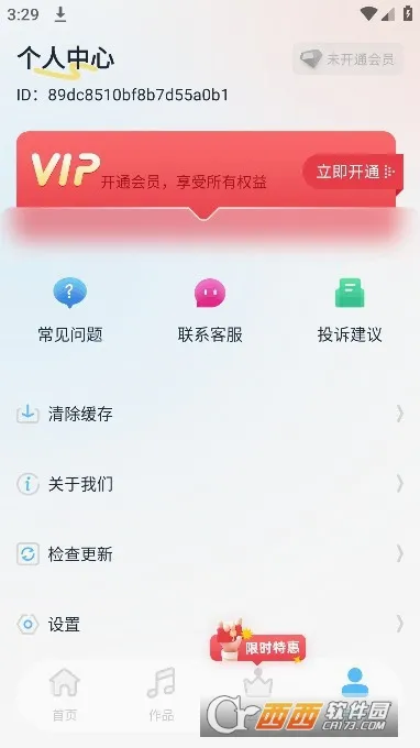 ���ְ�����ȡ��׿���ֻ���v14 �ֻ����ͼ