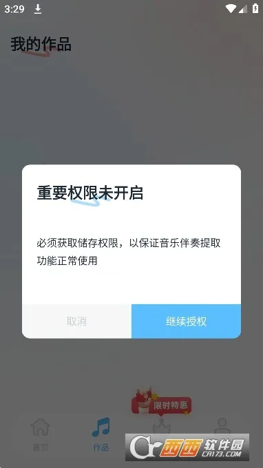 ���ְ�����ȡ��׿���ֻ���v14 �ֻ����ͼ